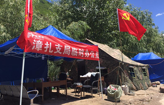 �����^�����������]��֧�֕��r(sh��)�����c(di��n)��